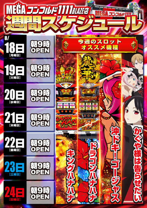 なかやま（旧にゃい）　1111 17731fc7492933f91047f1f7d3d543