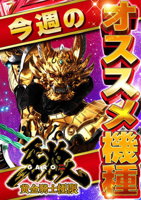 なかやま（旧にゃい）　1111 17731fc7492933f91047f1f7d3d543