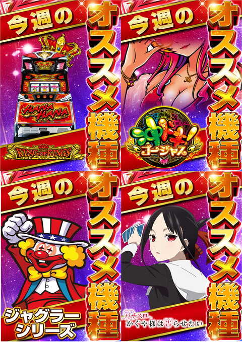パチンコプレート 札 ビックサイズ 激レア 1枚です。 メガコンコルド1111 BLAZE店 | P-WORLD