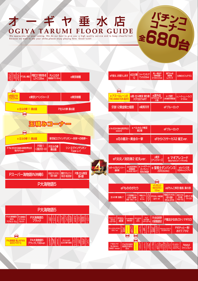 ��������4