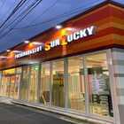 サンラッキー野方店