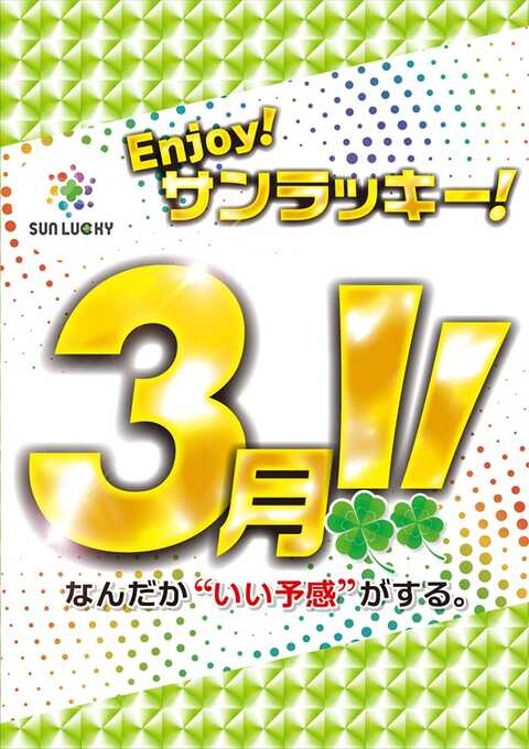 トップサン ラッキー 青裏 最終価格　番号なし　PSA8 POP14 番号無しエラー】 ワンリキー トップサン 裏青 - メルカリ