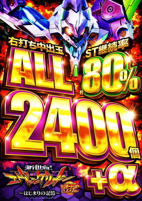 キコーナ赤川店 | P-WORLD