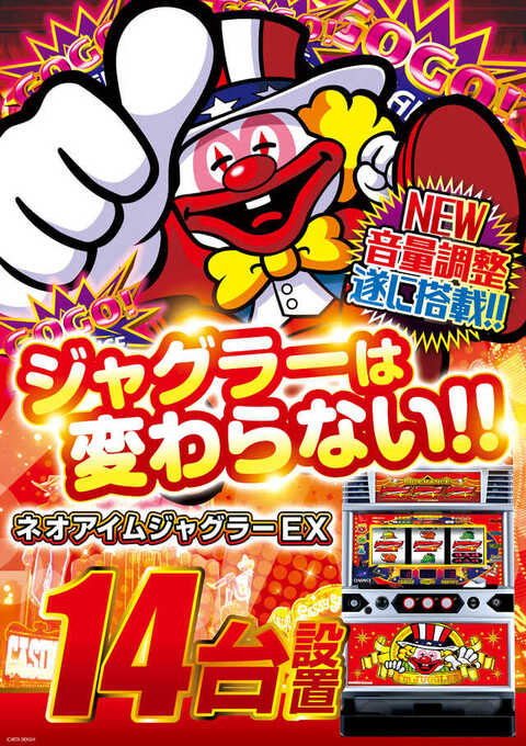 キコーナ赤川店 | P-WORLD