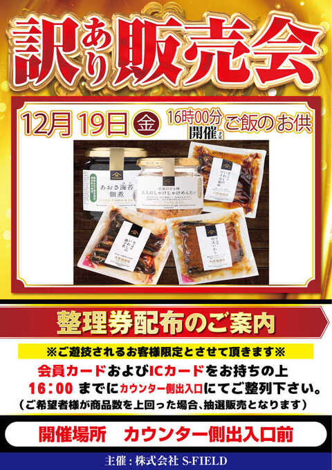 キコーナ赤川店 | P-WORLD