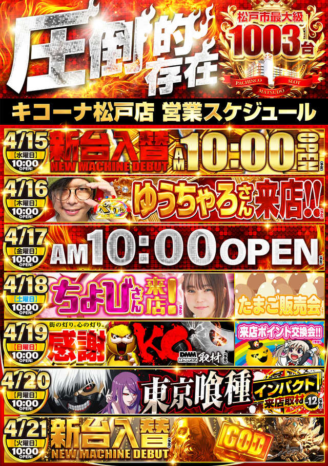 0415�������塼��