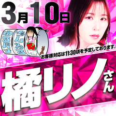 オータ志木駅前店