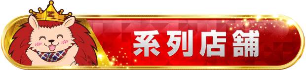 ���롼��Ź��