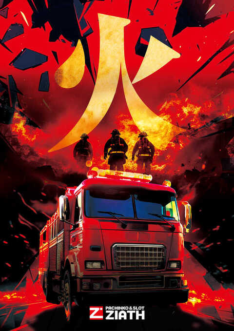 ジアス センター南 | P-WORLD