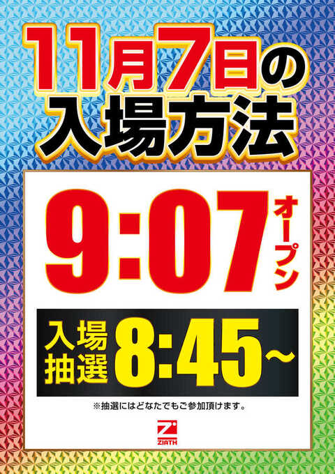すぱちページ TN-150BP 電設工具 ニッパー パワーニッパー 150mm｜株式会社