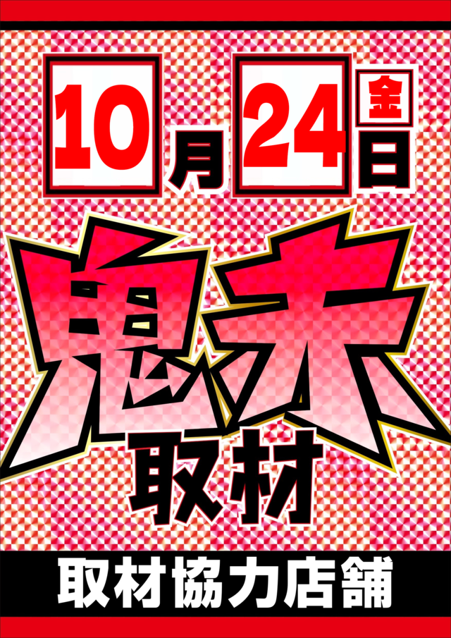 9.9島図