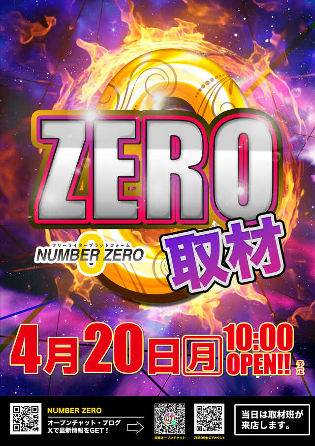 ZERO���