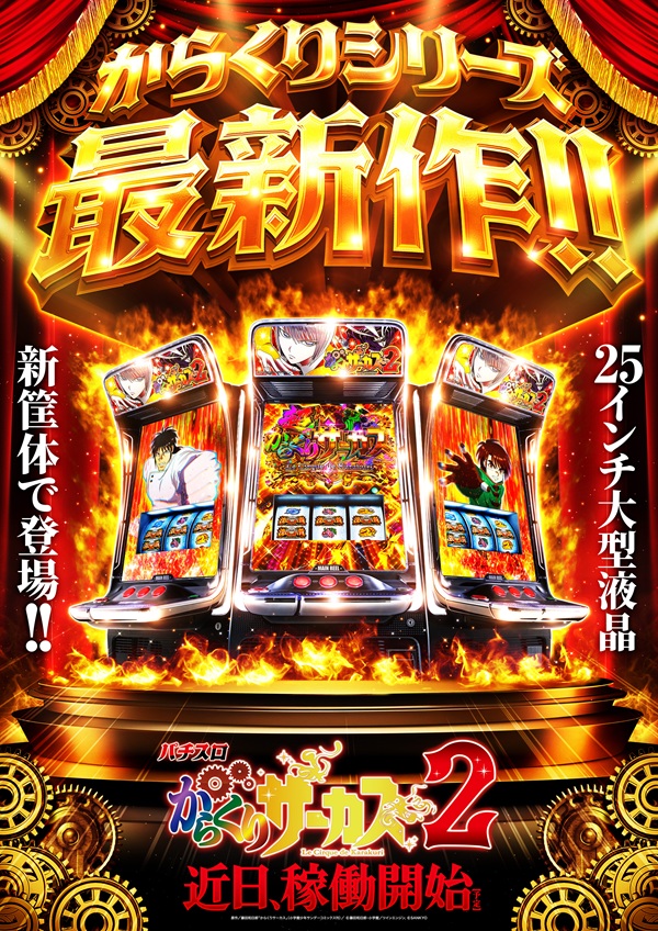 ���餯��2