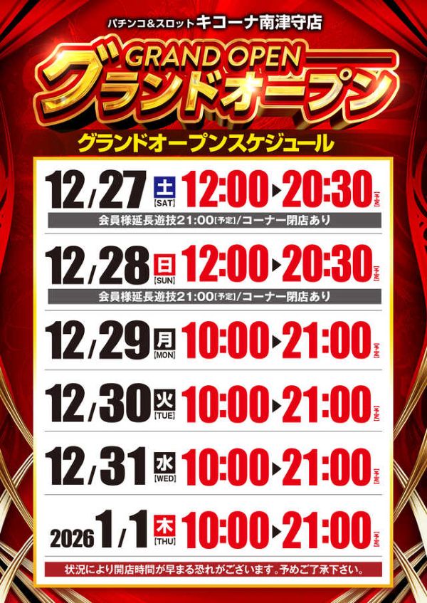 GO�������塼��