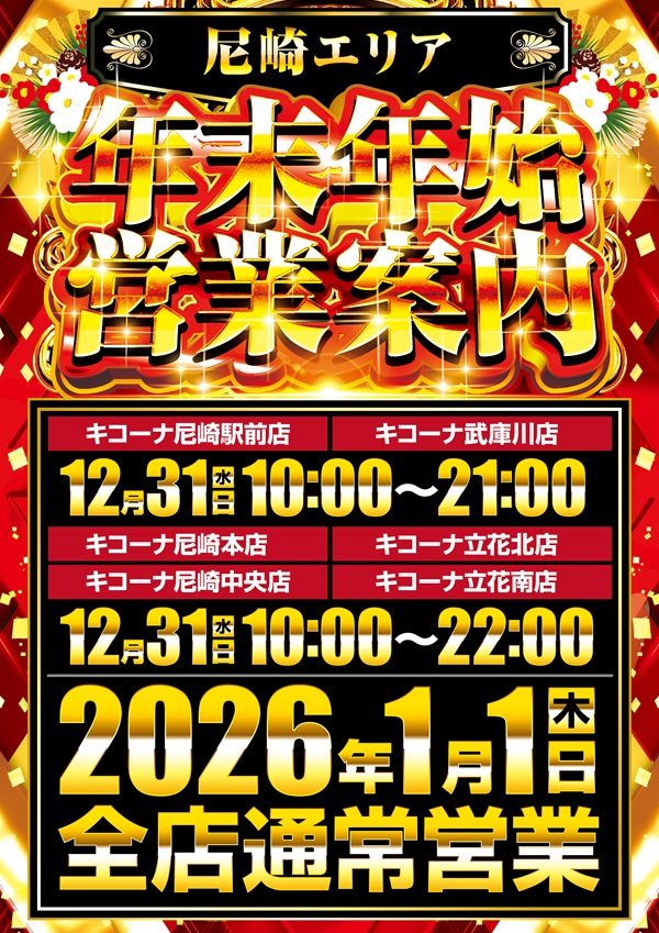 ���ꥢǯ��ǯ�ϱĶȻ���