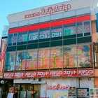 ＡｍｉｊａＡｍｉｇｏ昭島店
