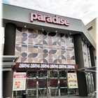 パラダイス新田辺駅東口店