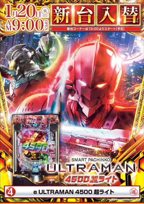 カズの夢 IG0337 1/43 Toyota 童夢 RC84C (#17) 1984 JSPC | LINE UP | ignition