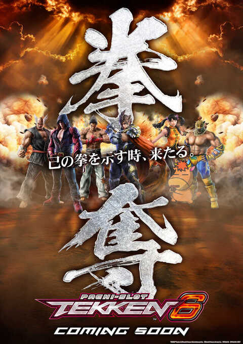 ゼウスR16 | P-WORLD