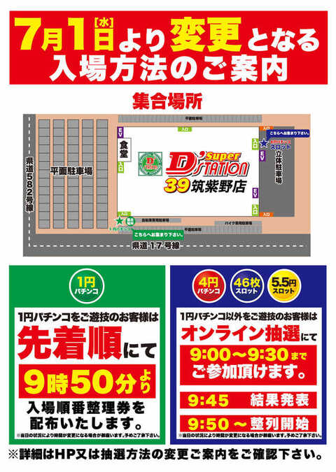 独鈷　五鈷杵　ごこしょ　大野博司　法具　密教　シルバー　銀製　トップ　イ10 Super D'station39筑紫野店 | P-WORLD