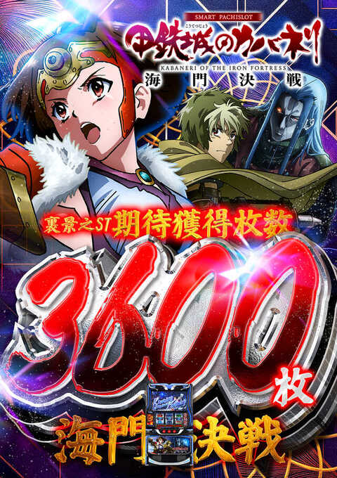 D'station39松浦店 | P-WORLD