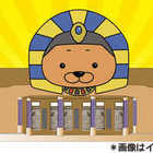 ケイオー湯川店