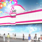 アムズガーデン古川店