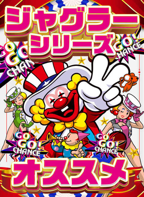 がちゃぽん上田店 | P-WORLD