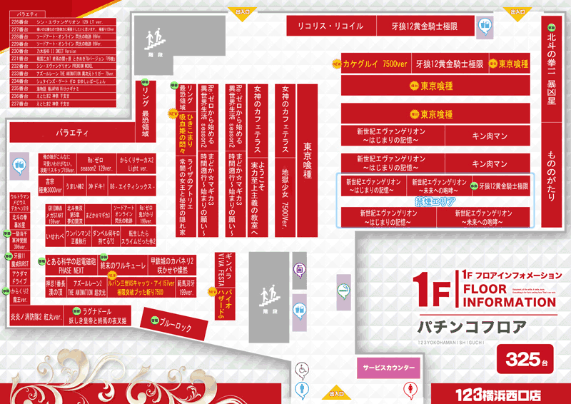5/11�ե����ޥåף�F