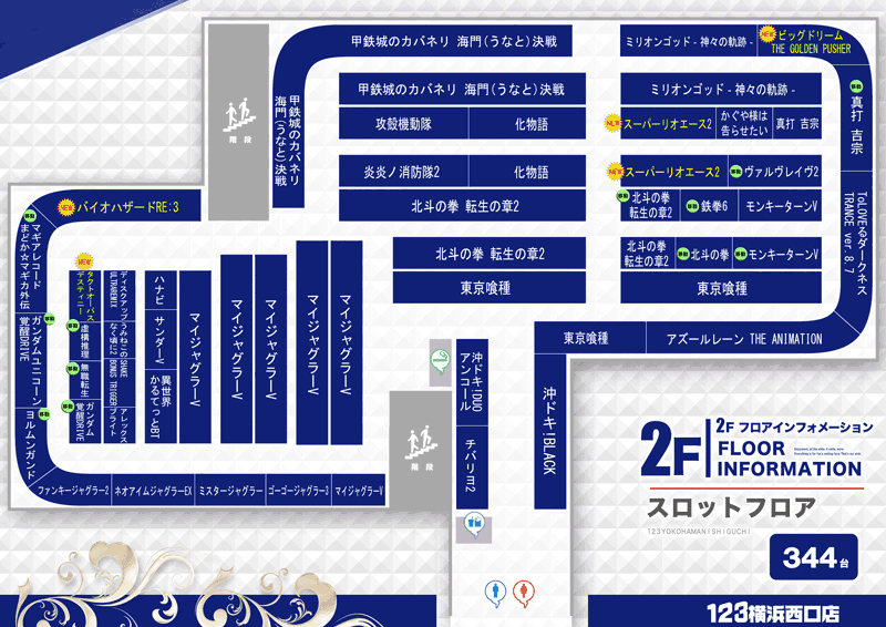 5/11�ե����ޥå�2F