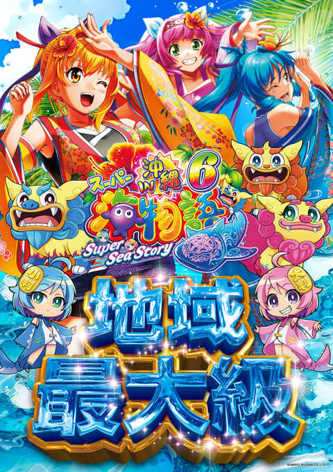 ニラク常陸大宮店 | P-WORLD