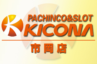 キコーナ市岡店 | P-WORLD