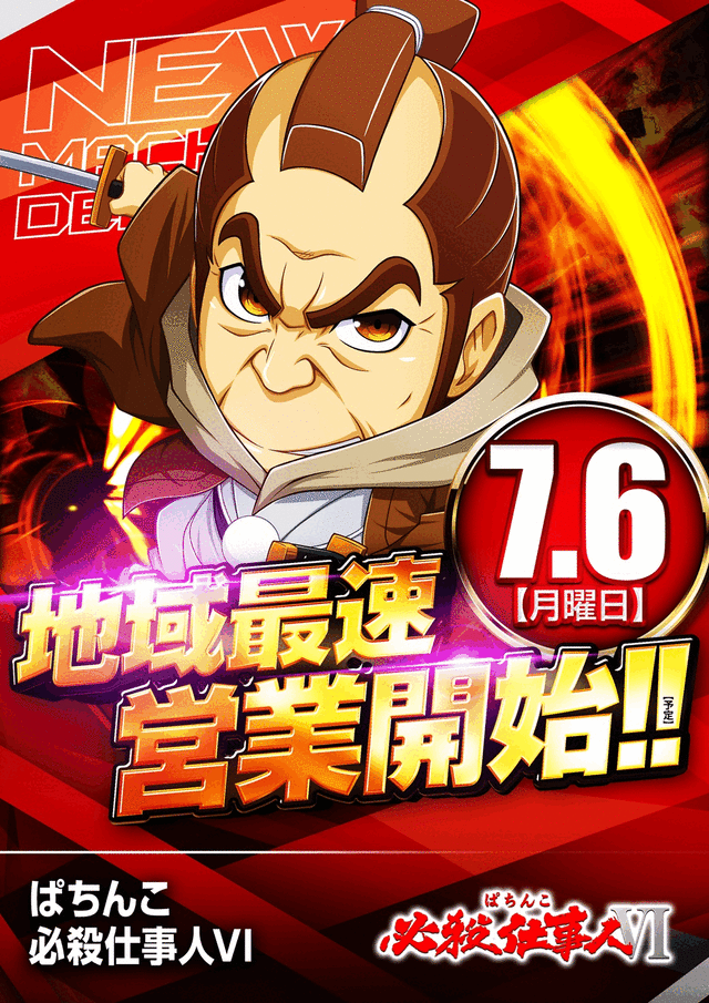 7.6先P