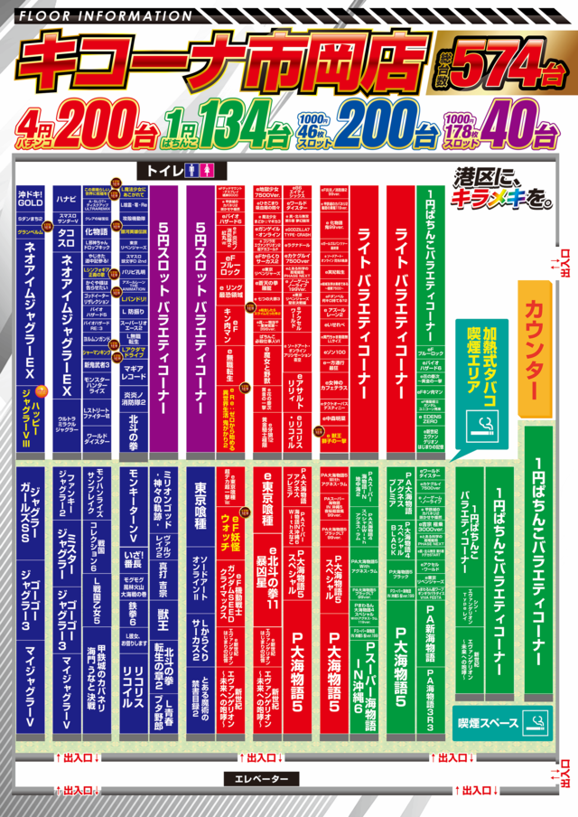 10.19島図