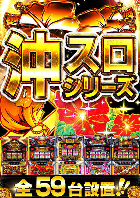 ZENT女化店 | P-WORLD