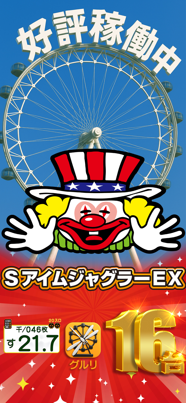 パールショップともえ淵野辺店 P World