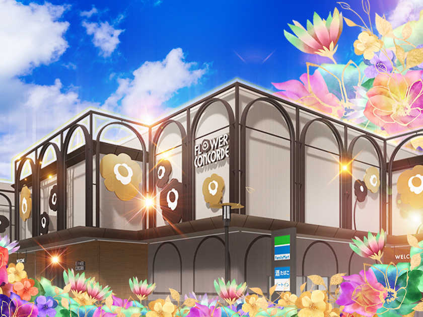 FLOWER CONCORDE木戸 | P-WORLD