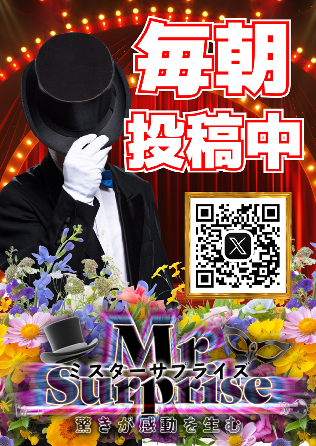 NEW木戸コロナ対策