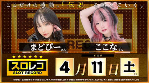 FLOWER CONCORDE木戸 | P-WORLD