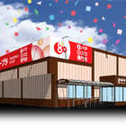 ゴープラ幸手店