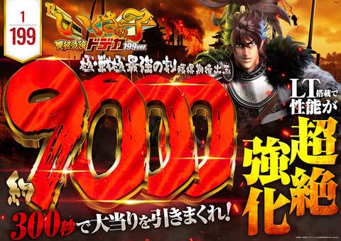 CORE21健軍店 | P-WORLD