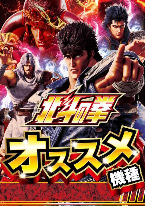 CORE21健軍店 | P-WORLD