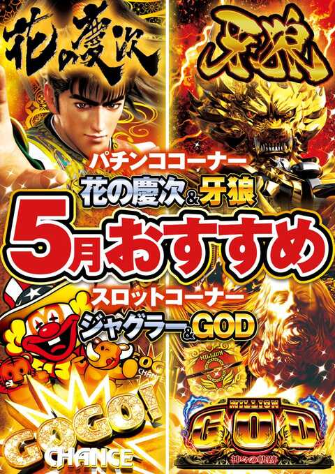 CORE21戸島店 | P-WORLD