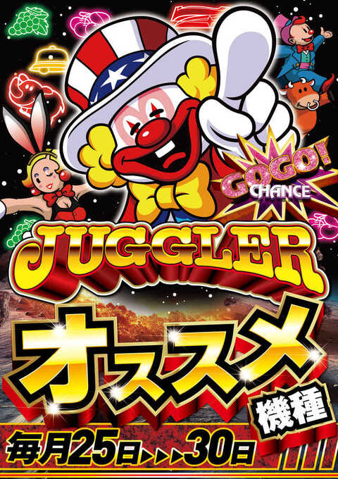 CORE21新八代店 | P-WORLD