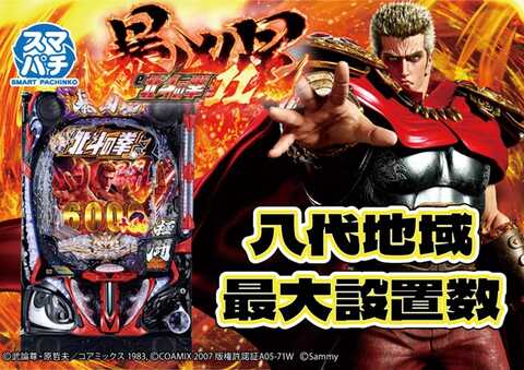 CORE21新八代店 | P-WORLD