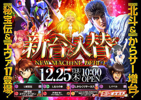 奥入瀬A１ 奥入瀬サイダー330ml 24本入り | oirasegorge