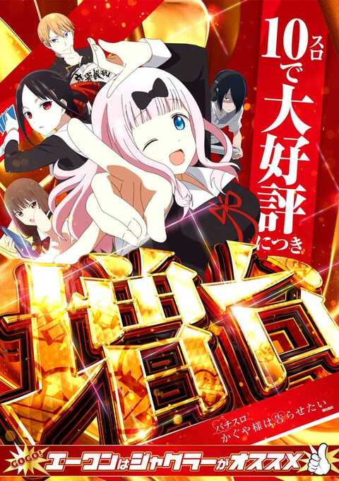 エーワン八幡店 | P-WORLD