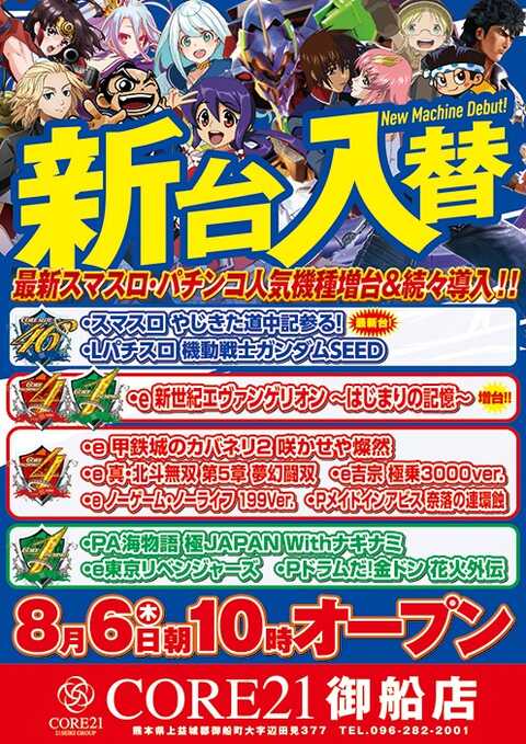 【大特価｜送料込】★現品のみ★姫路市④_在庫1点 CORE21御船店 | P-WORLD