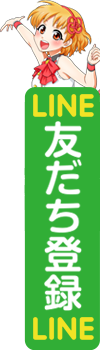 饤