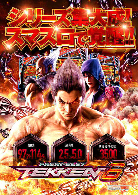 スロットベラジオ門真店 | P-WORLD